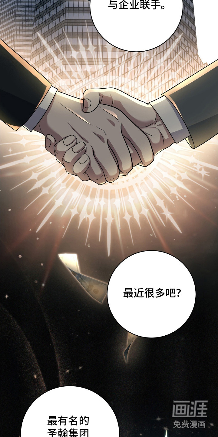 第6话7