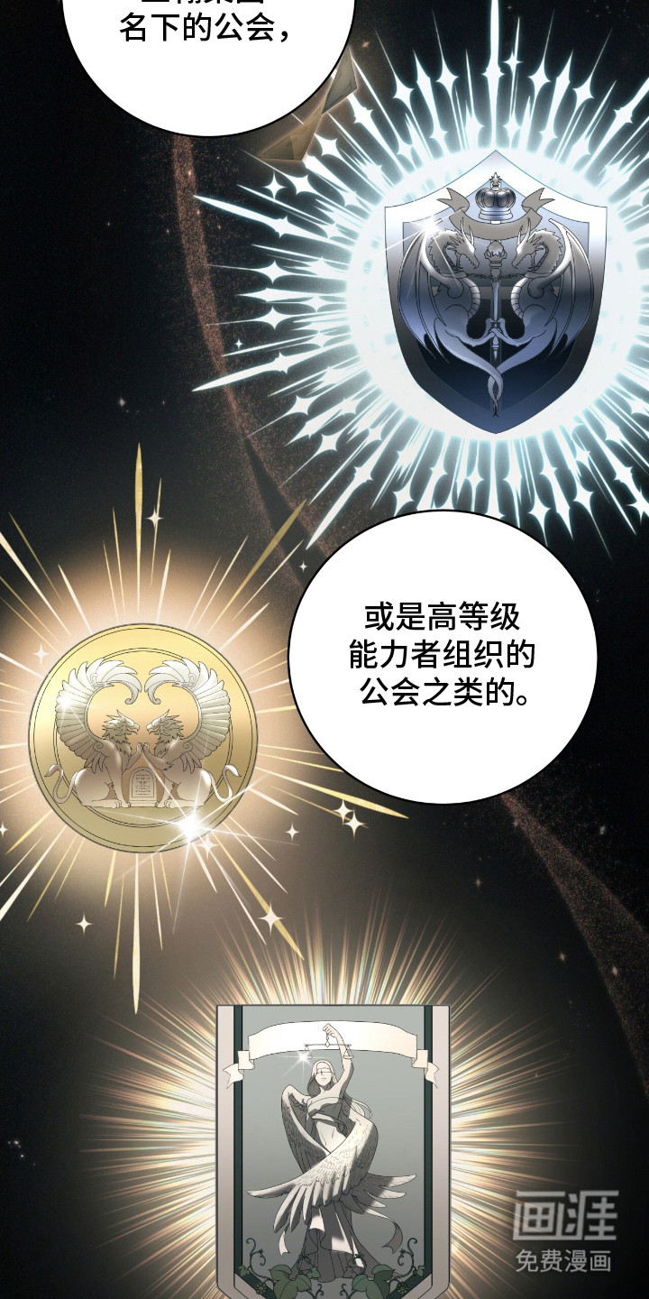第6话8