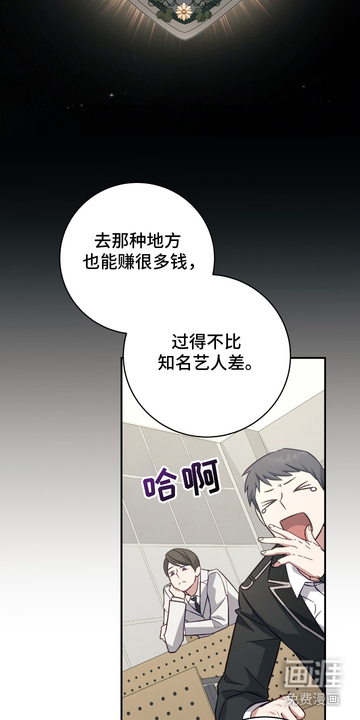 第6话9