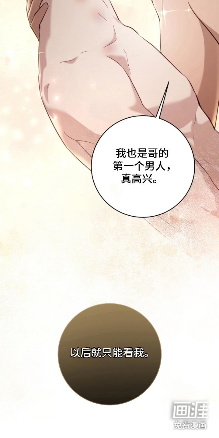 第5话13