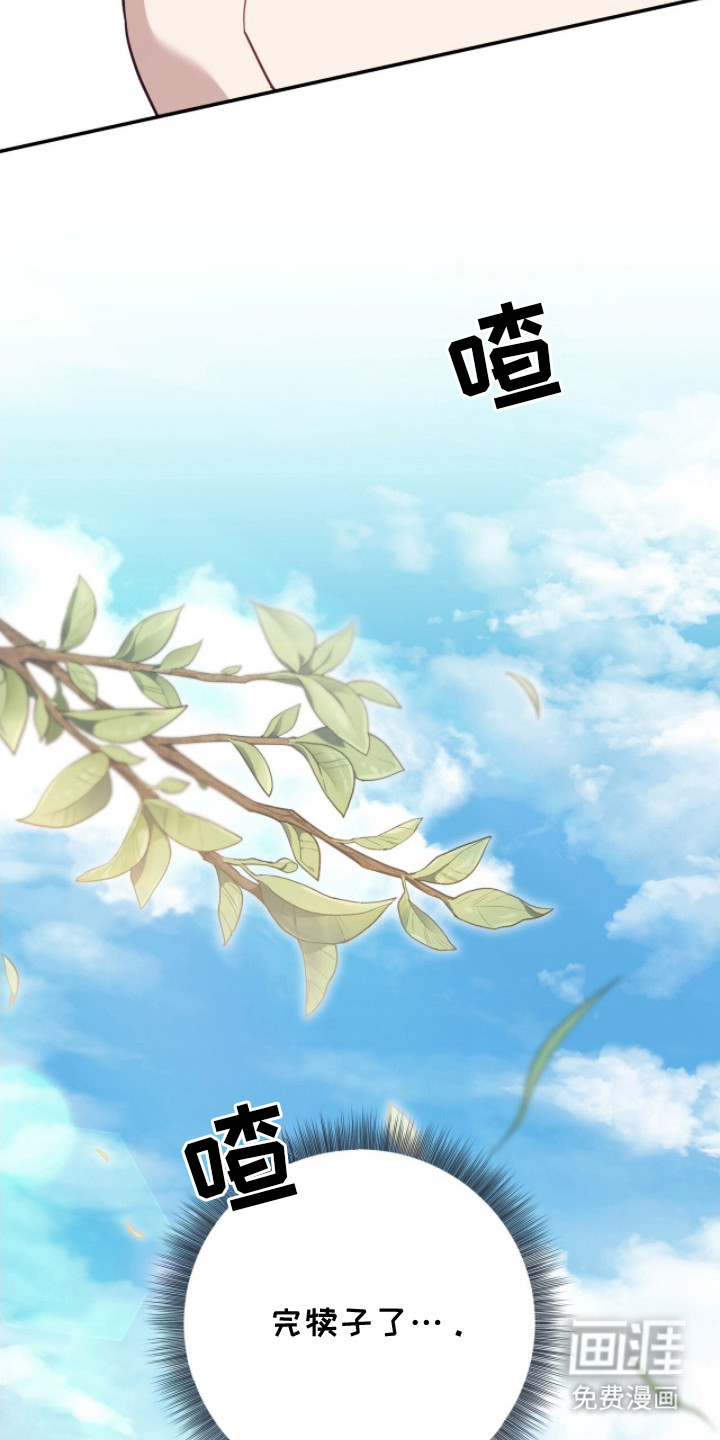 第5话15