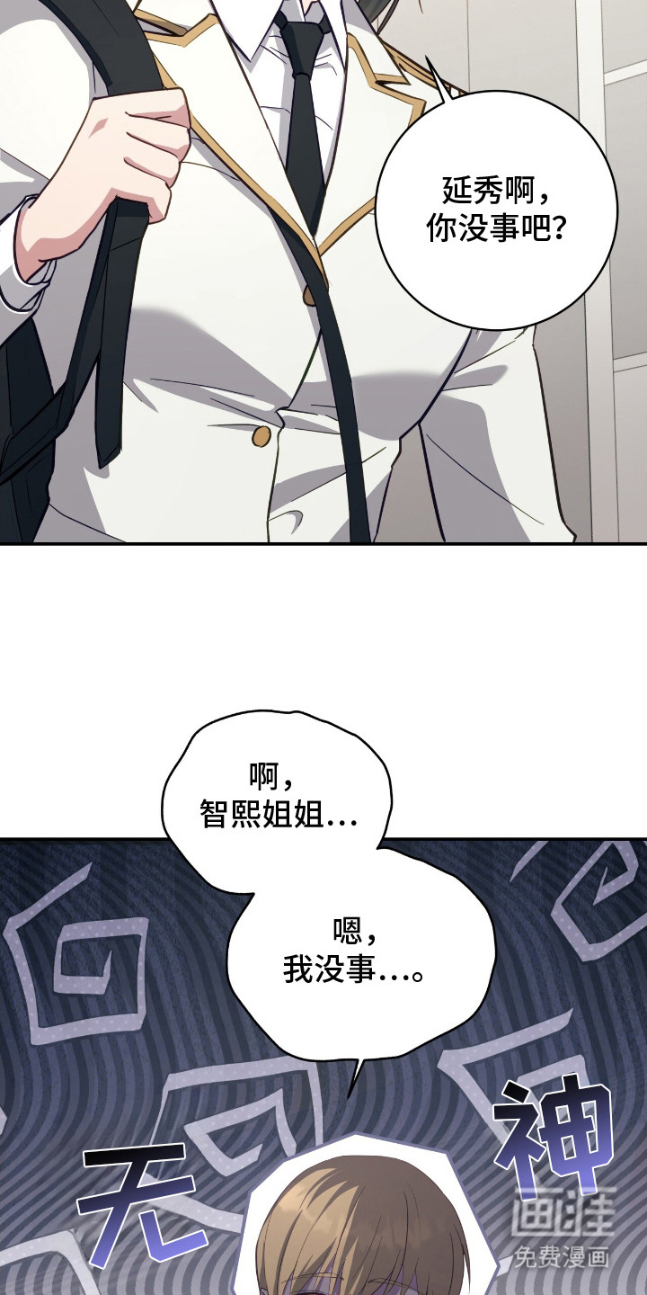 第5话19