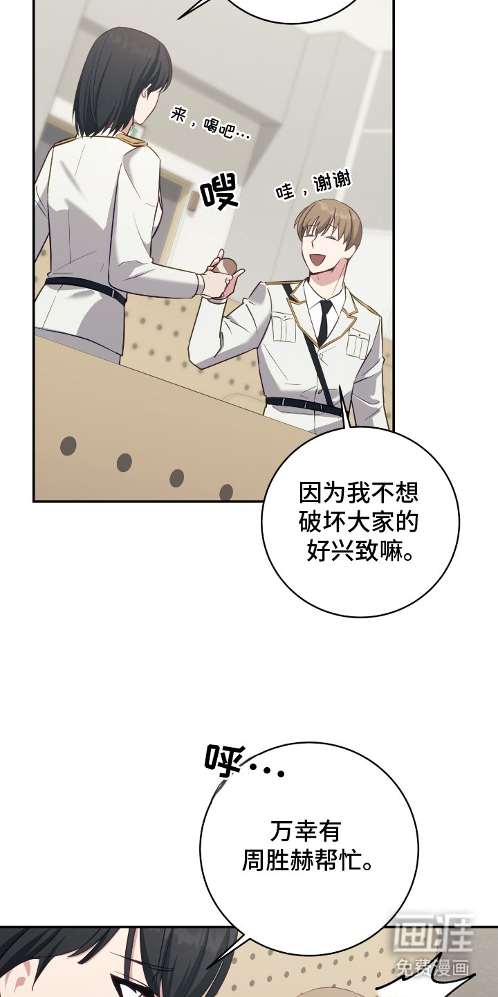 第5话21