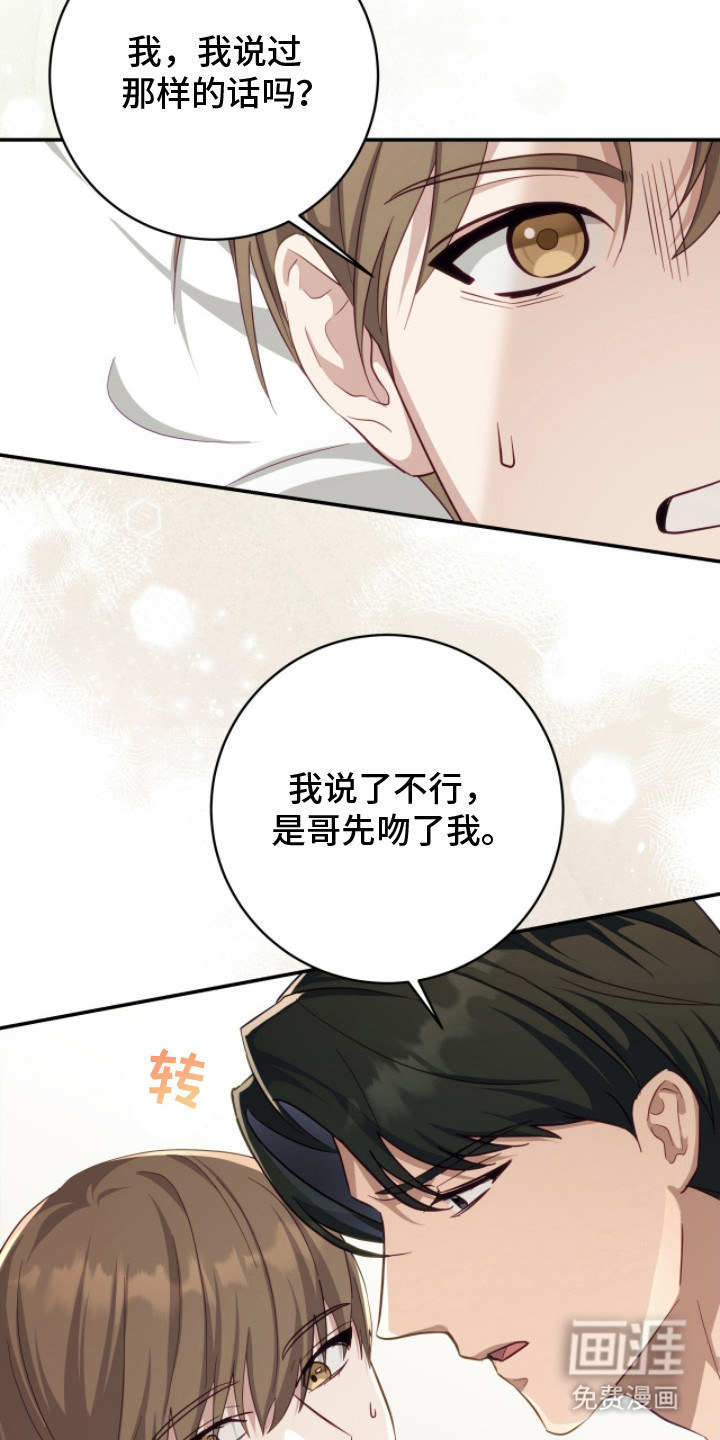 第5话3