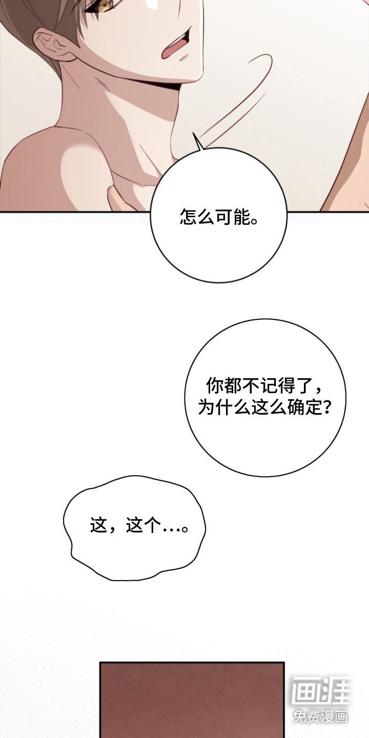第5话4