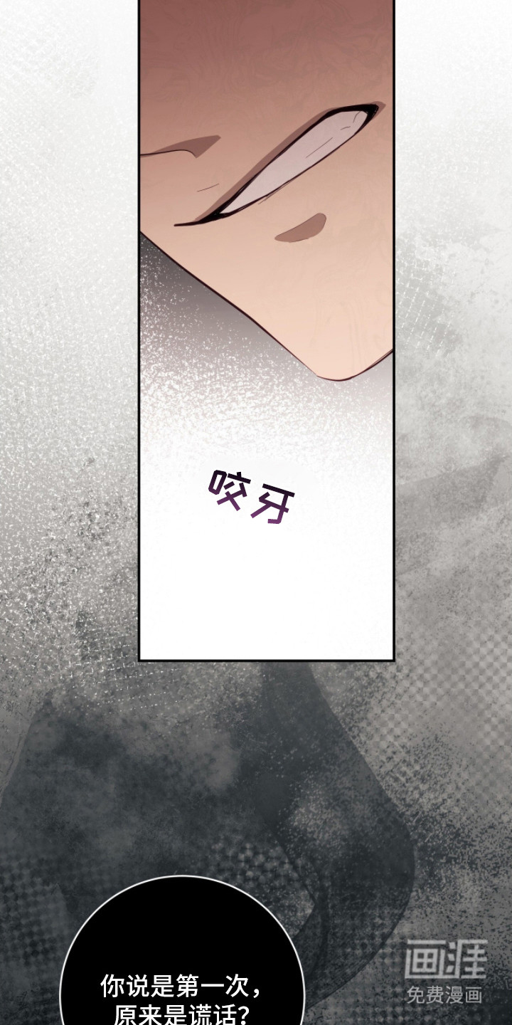 第5话5