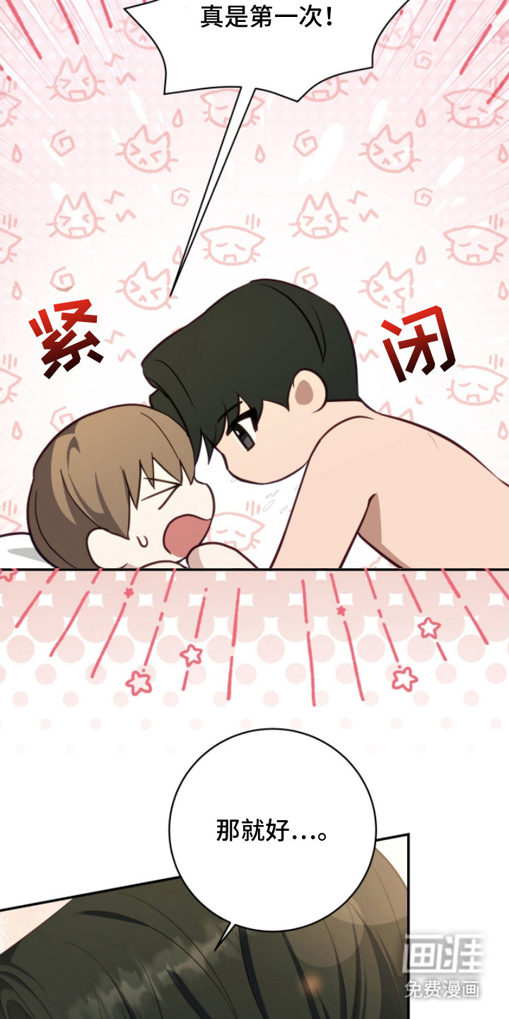 第5话7
