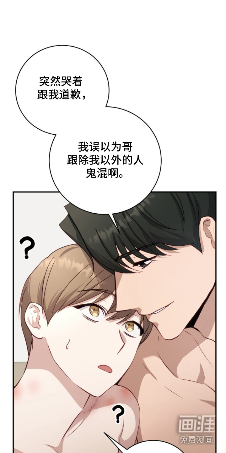 第4话0