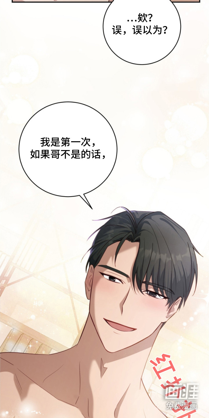 第4话1