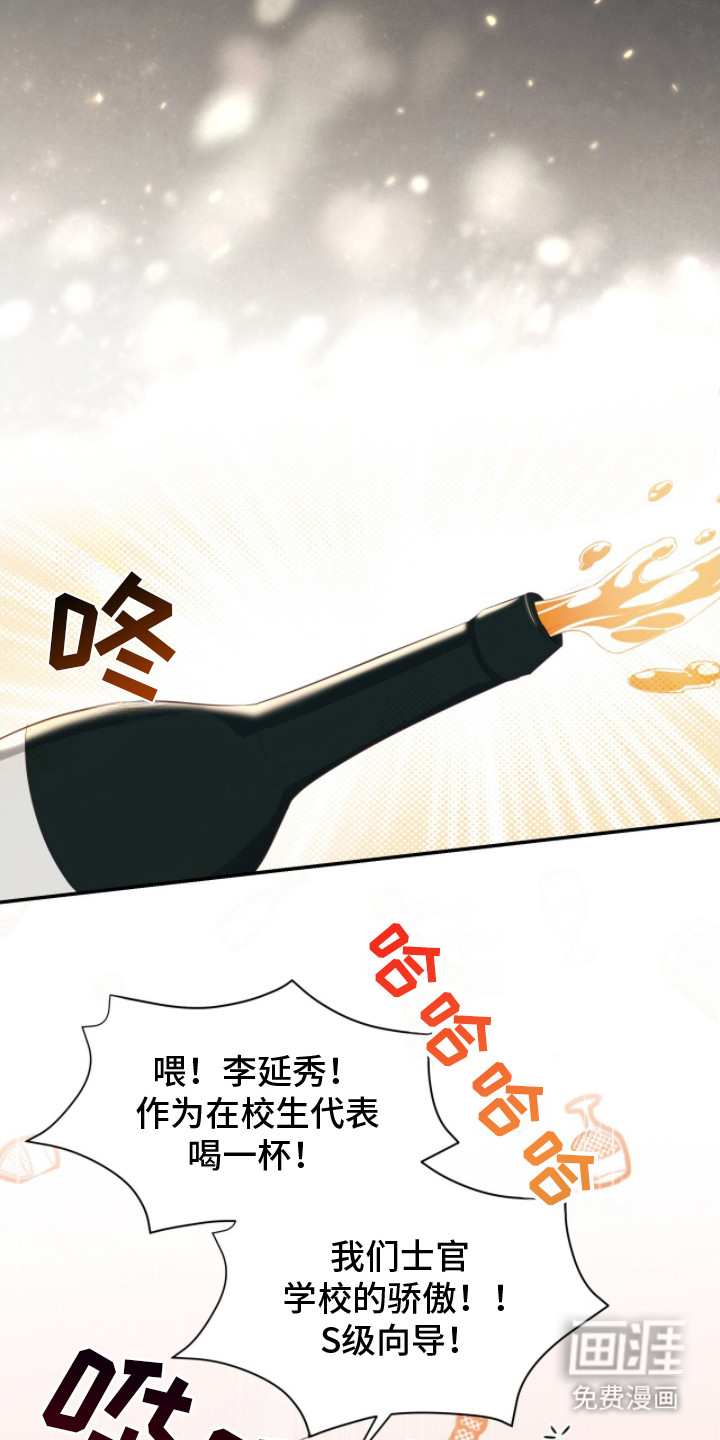 第4话10