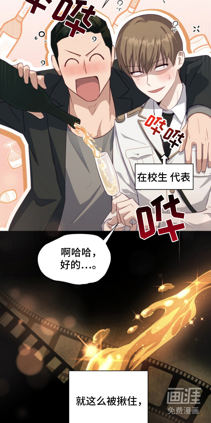 第4话11