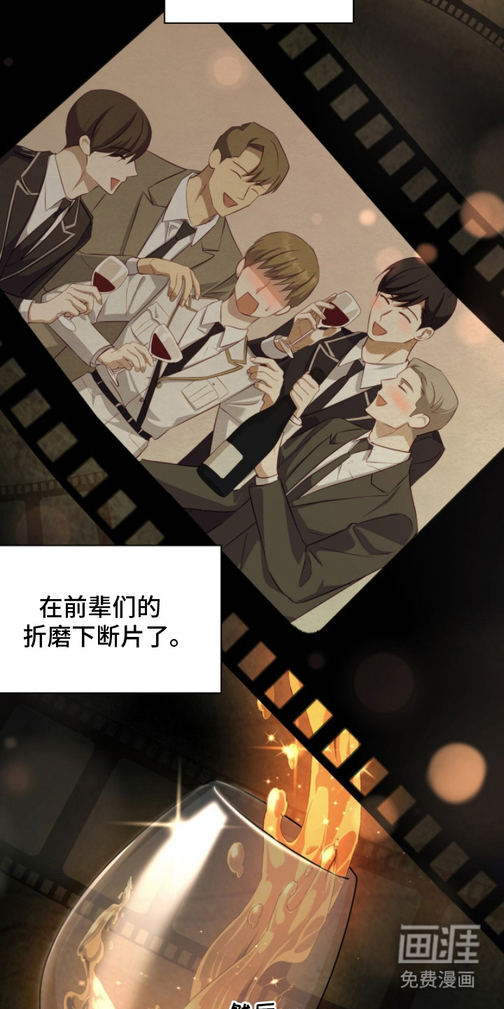 第4话12