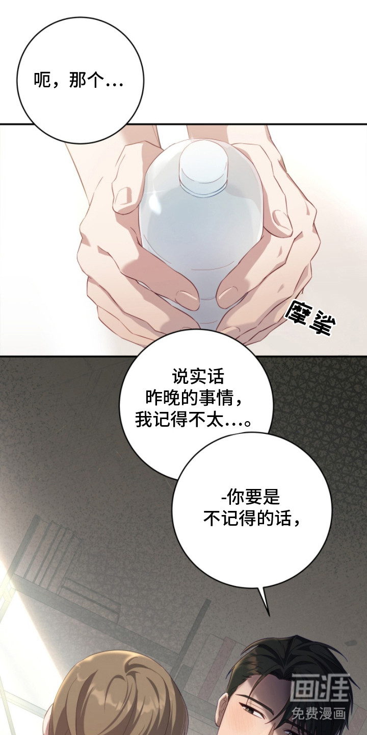 第4话19