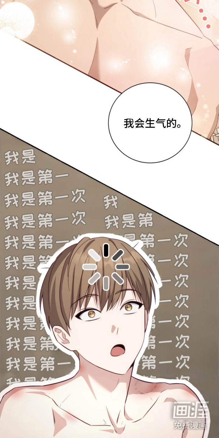 第4话2