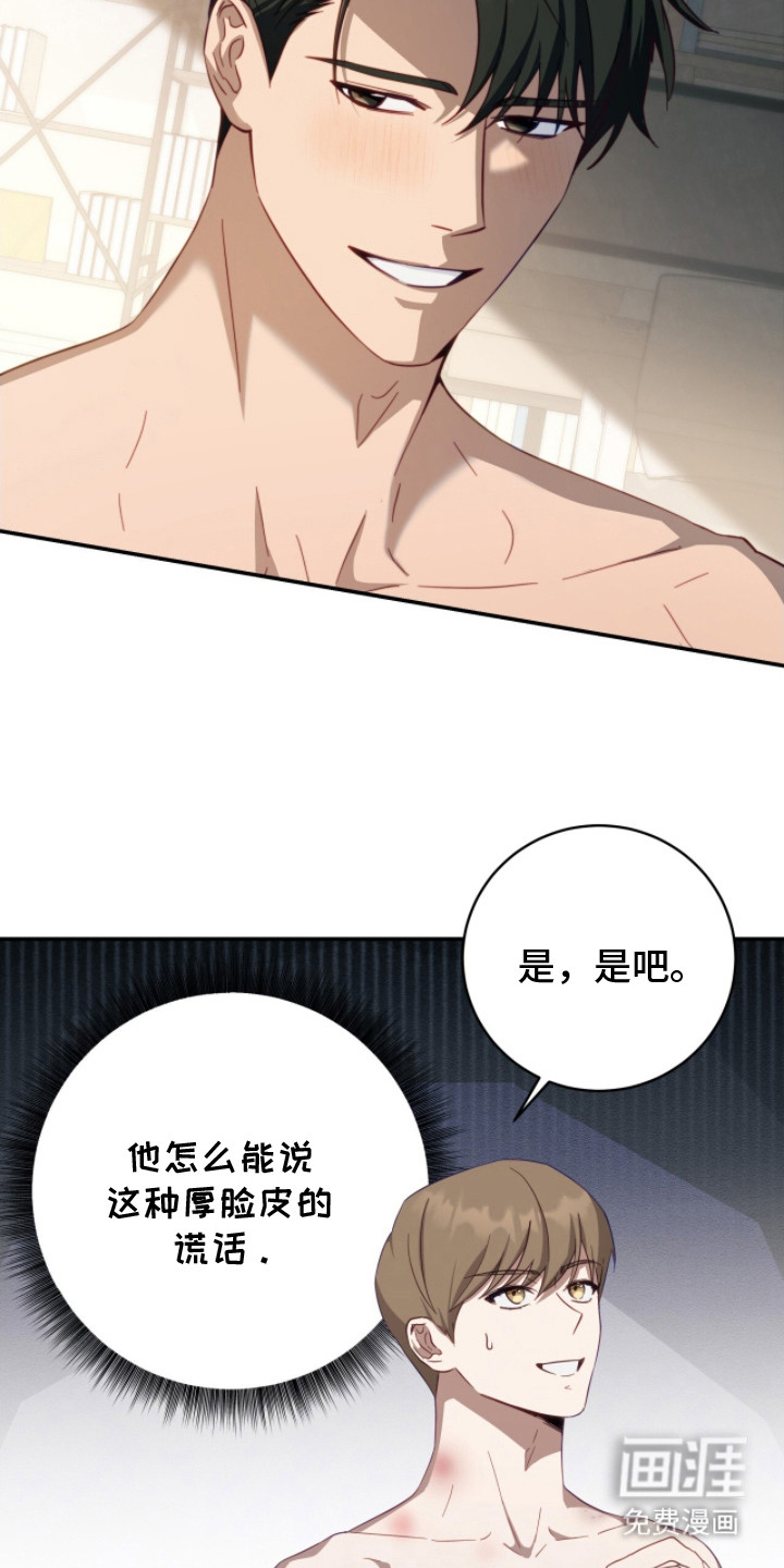 第4话21