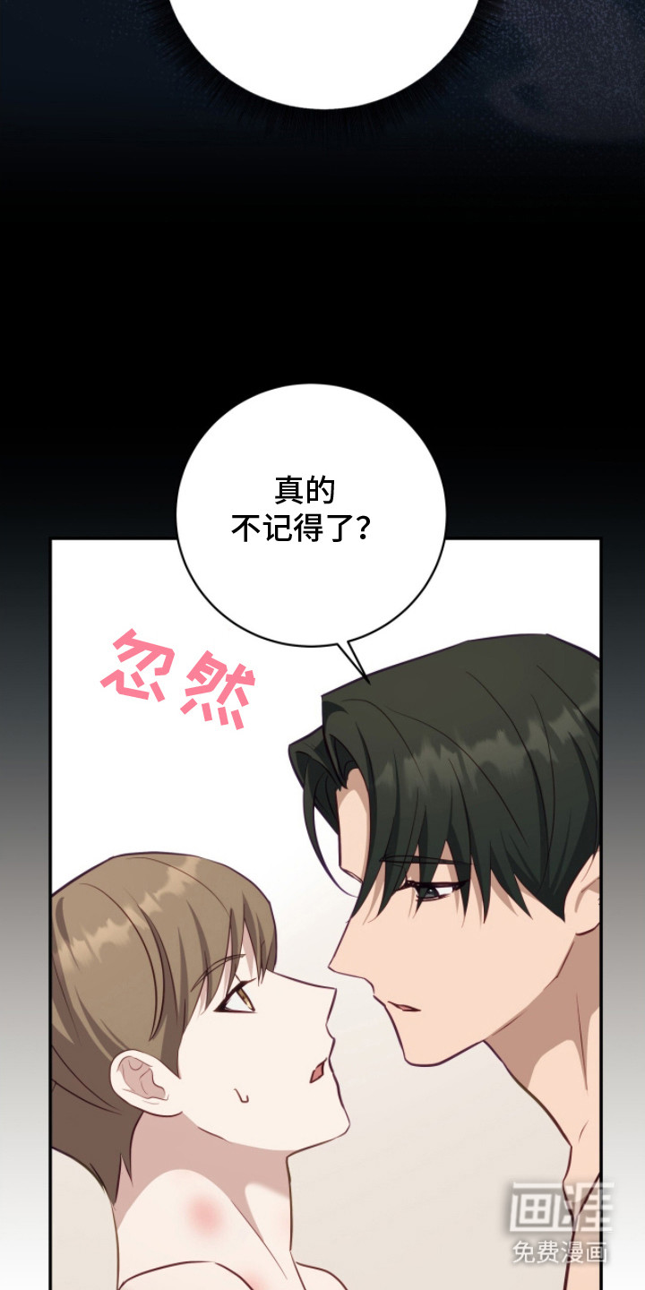 第4话23