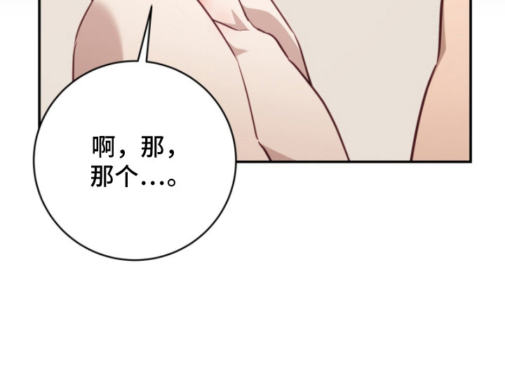 第4话24