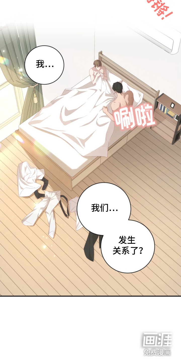 第4话4