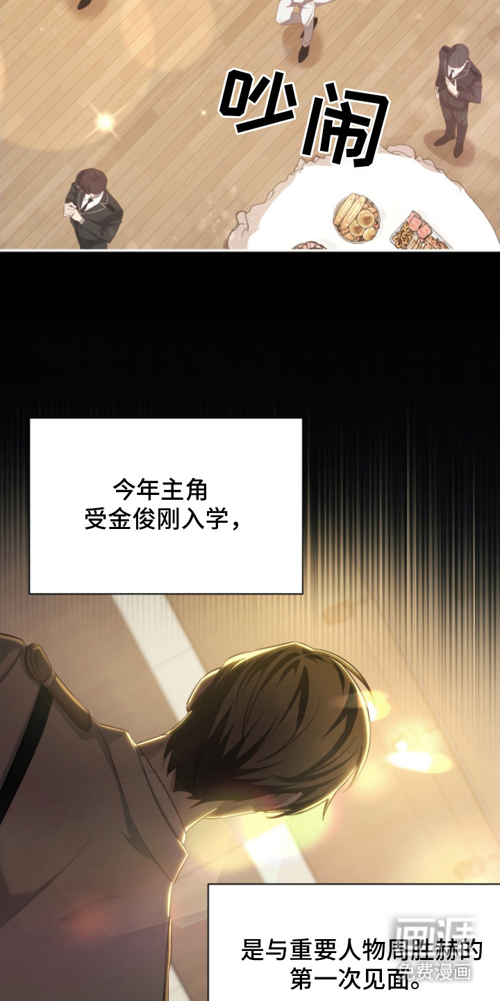 第4话8