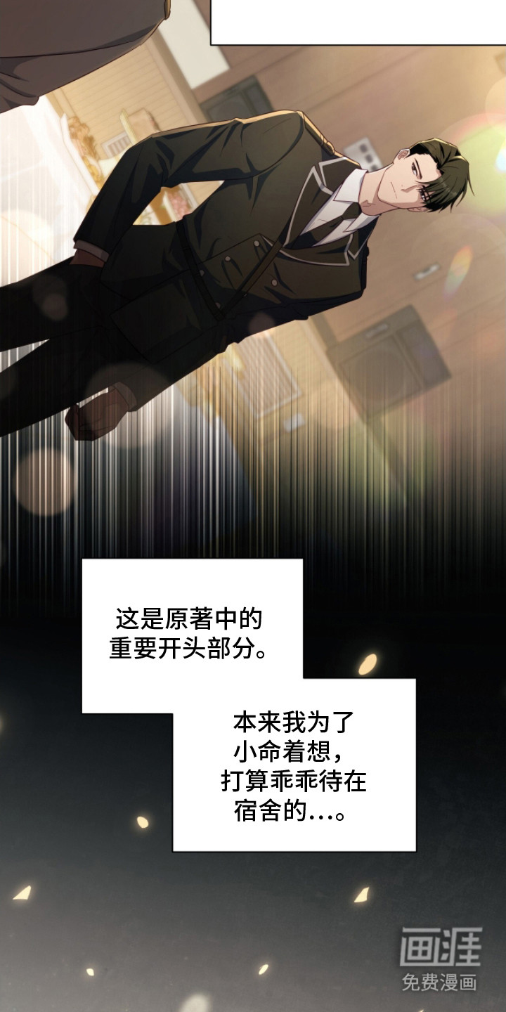 第4话9