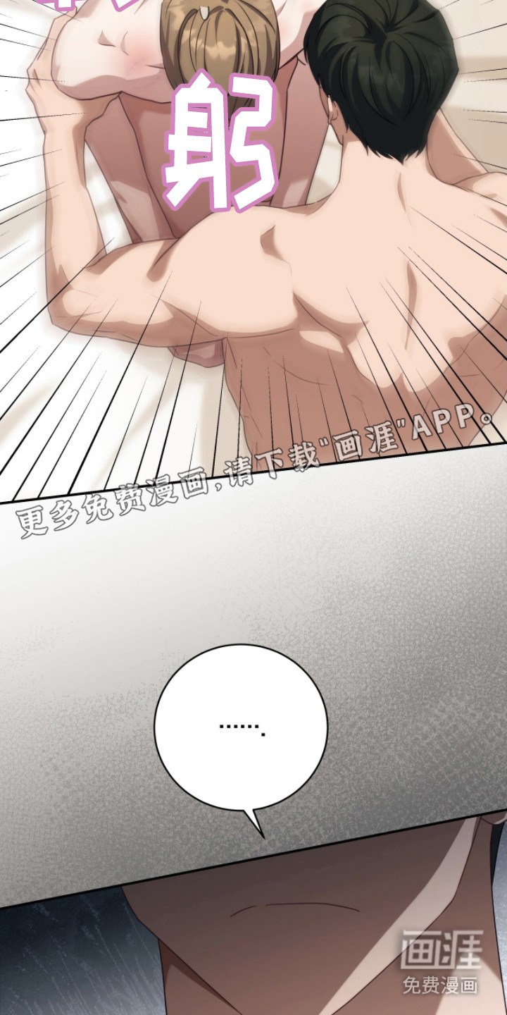 第3话10