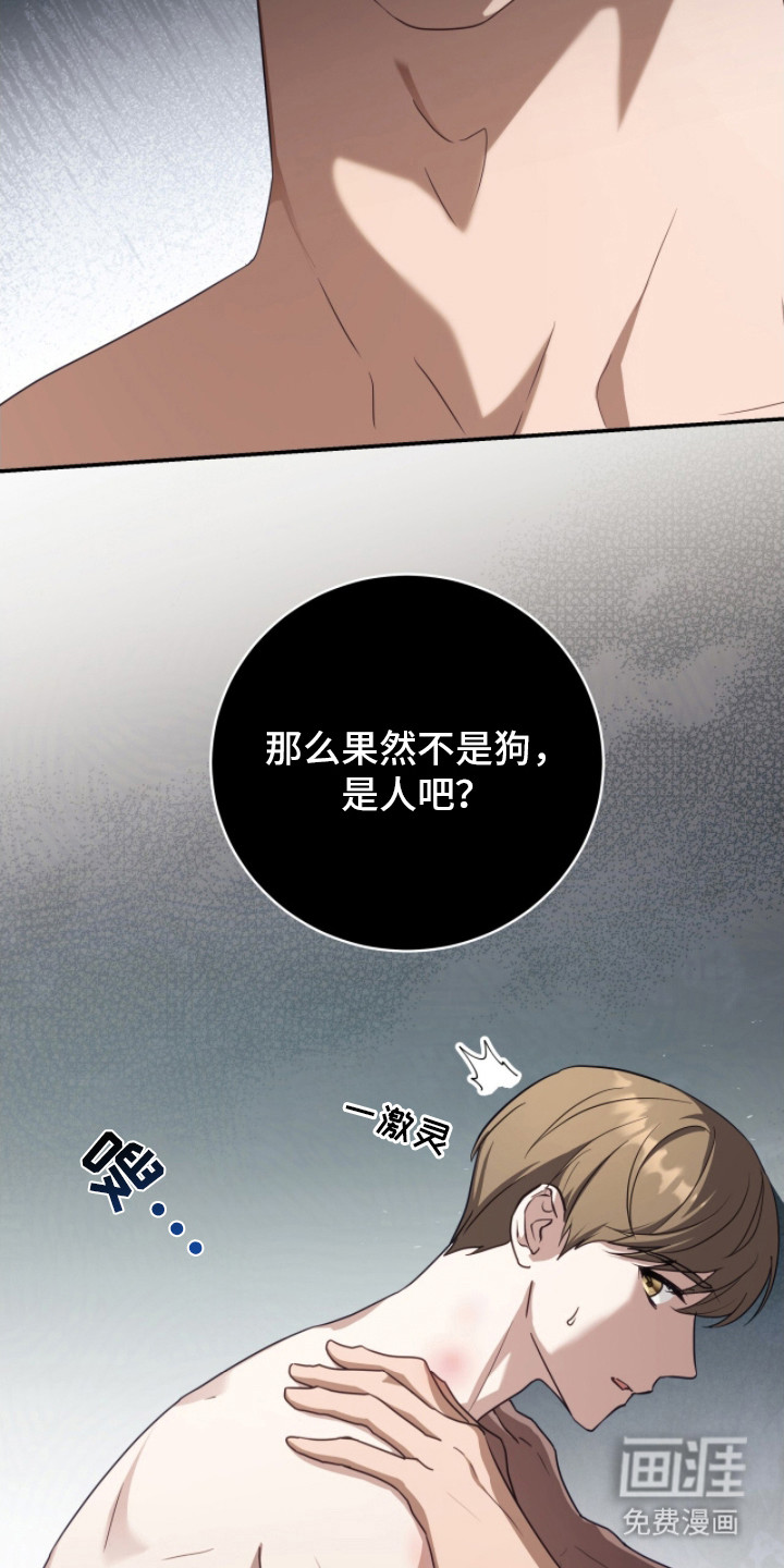 第3话11