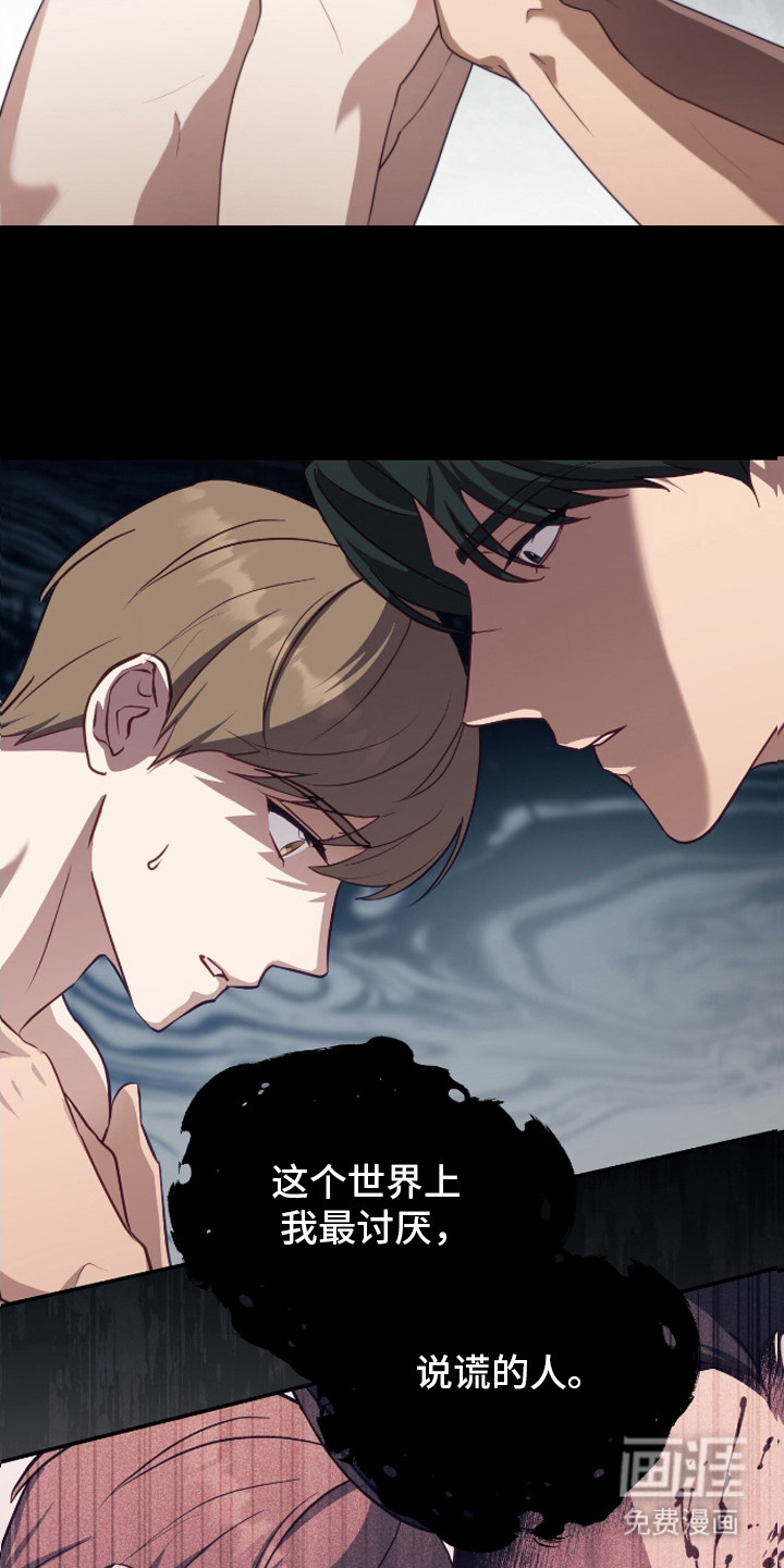 第3话12