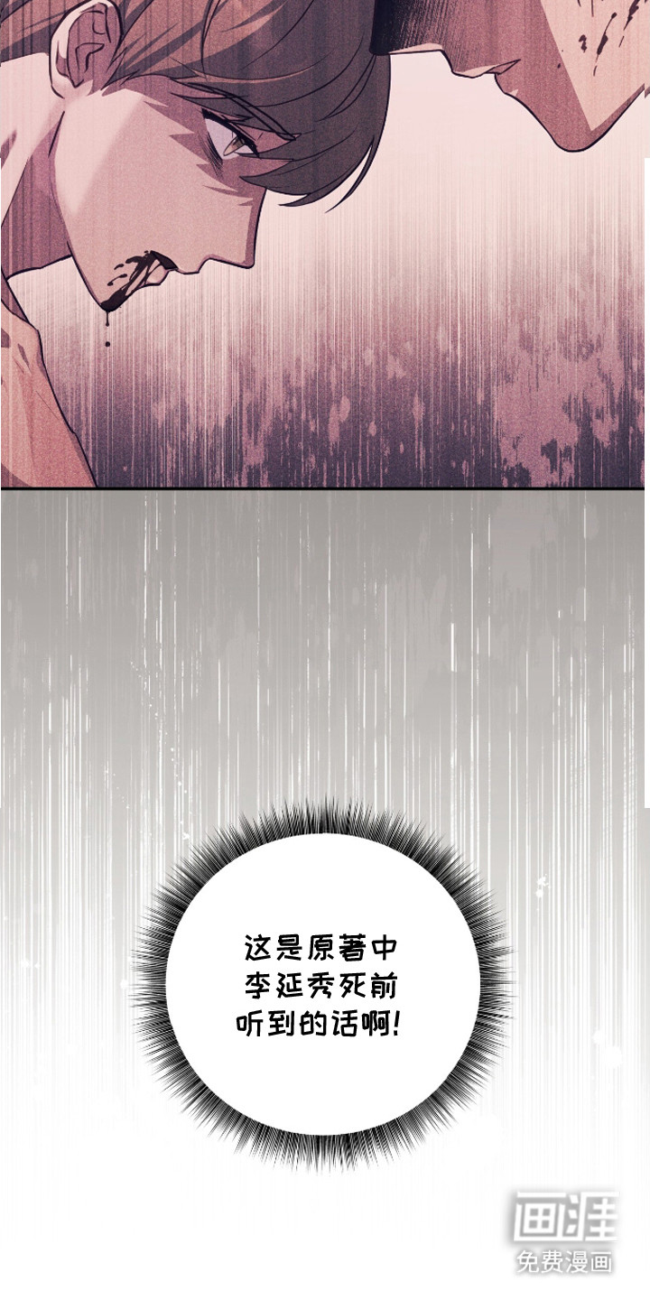 第3话13