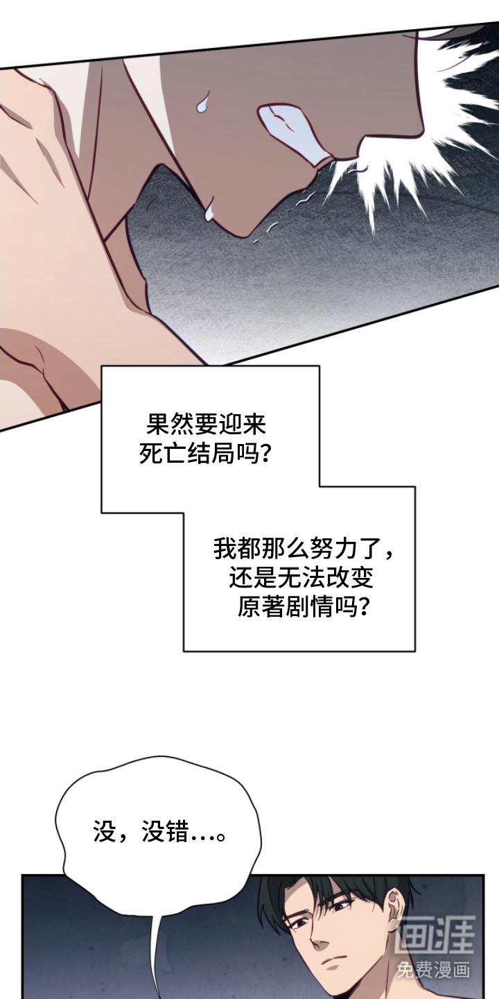 第3话14