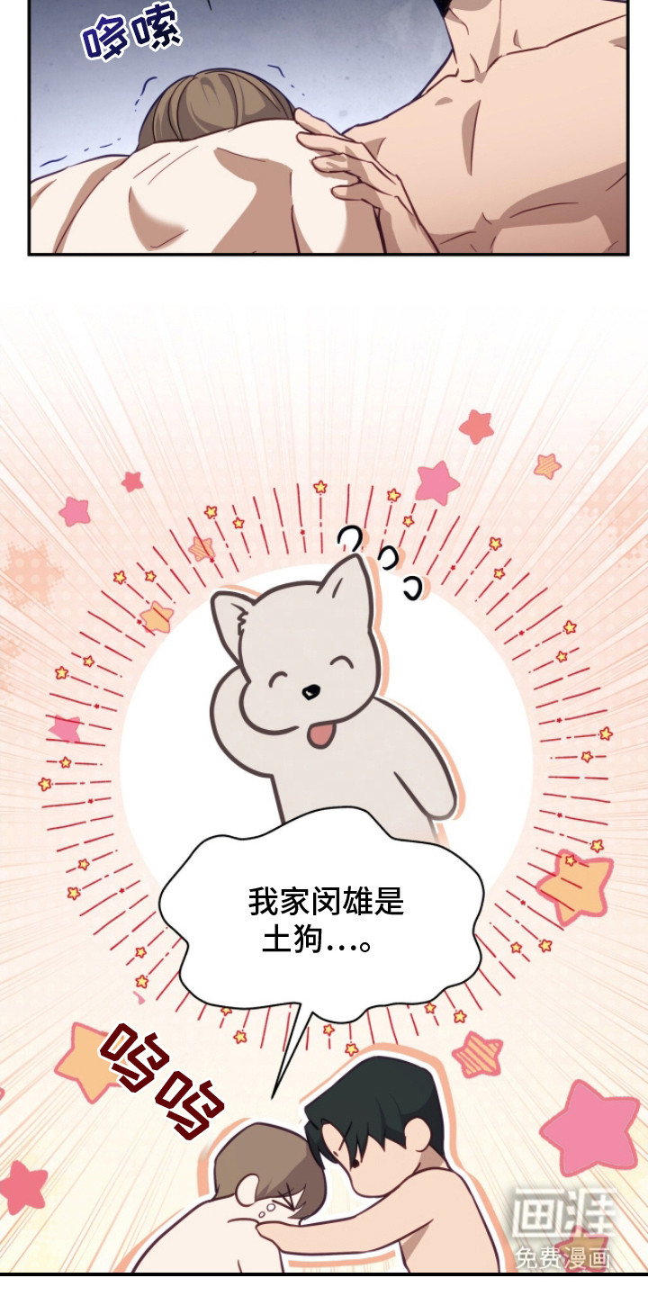 第3话15