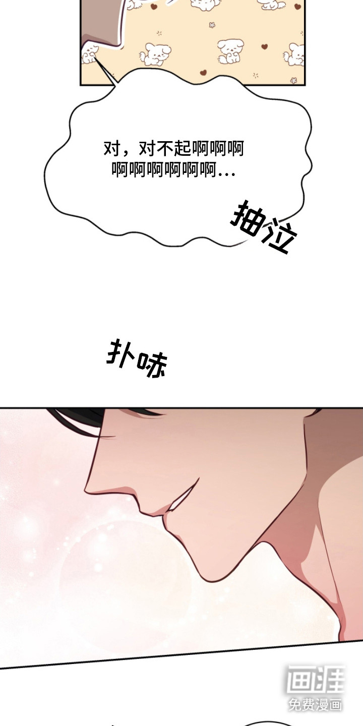 第3话17