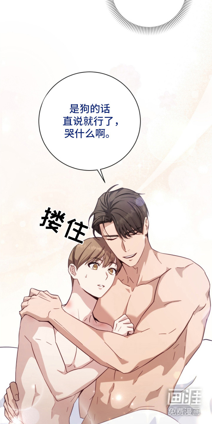 第3话19