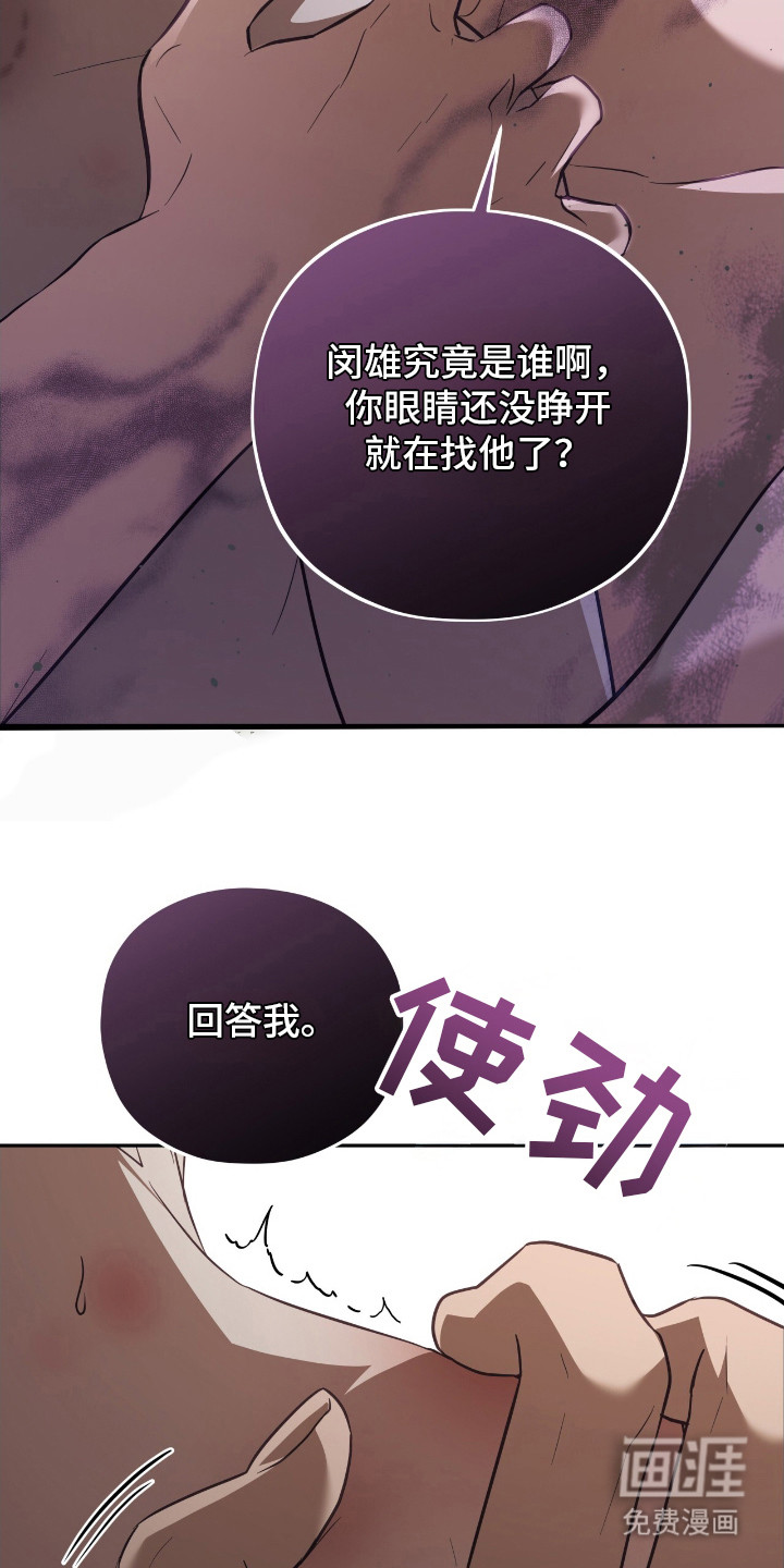 第3话2
