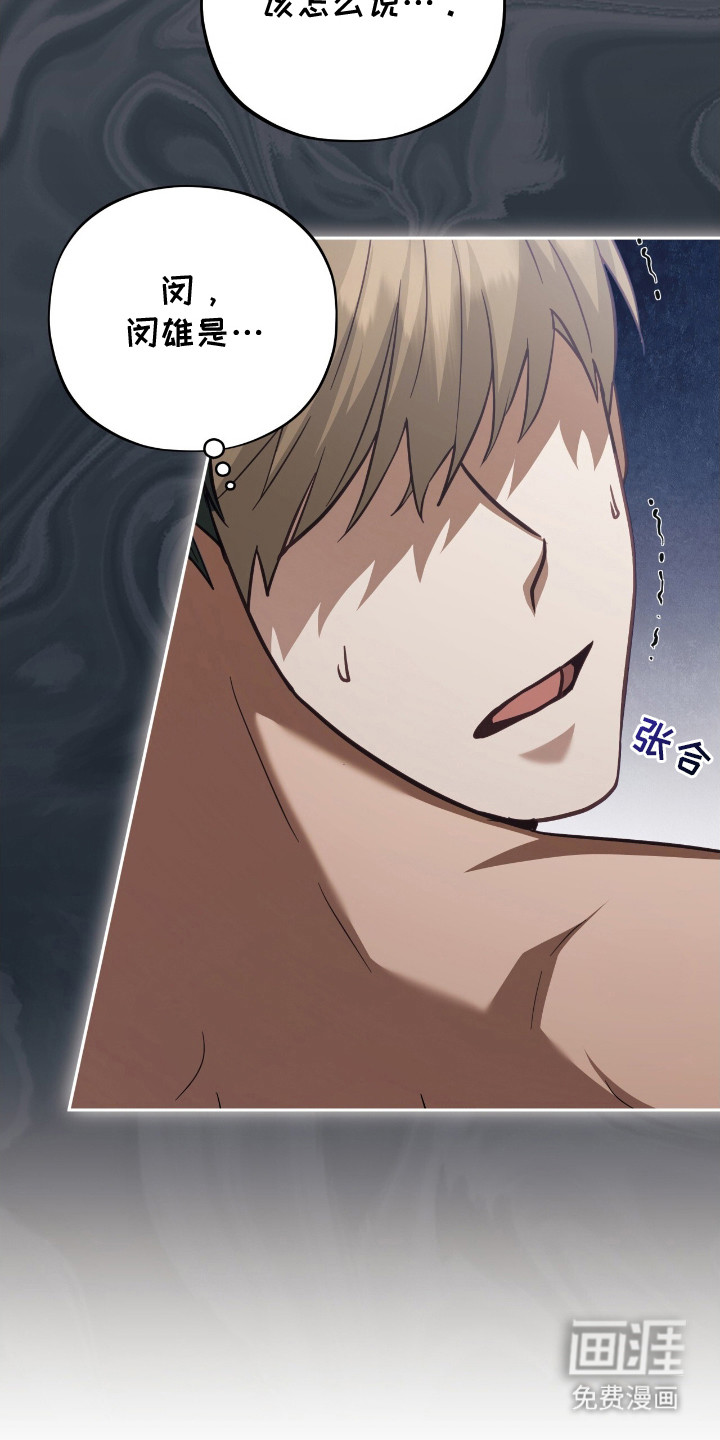 第3话4