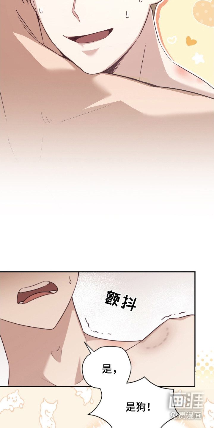 第3话6
