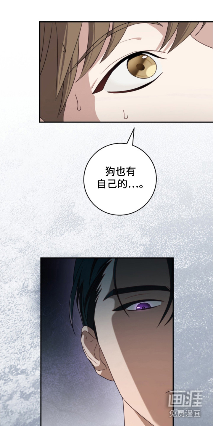 第3话8
