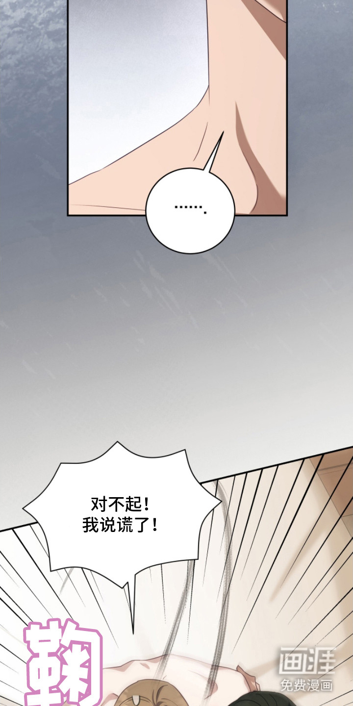 第3话9