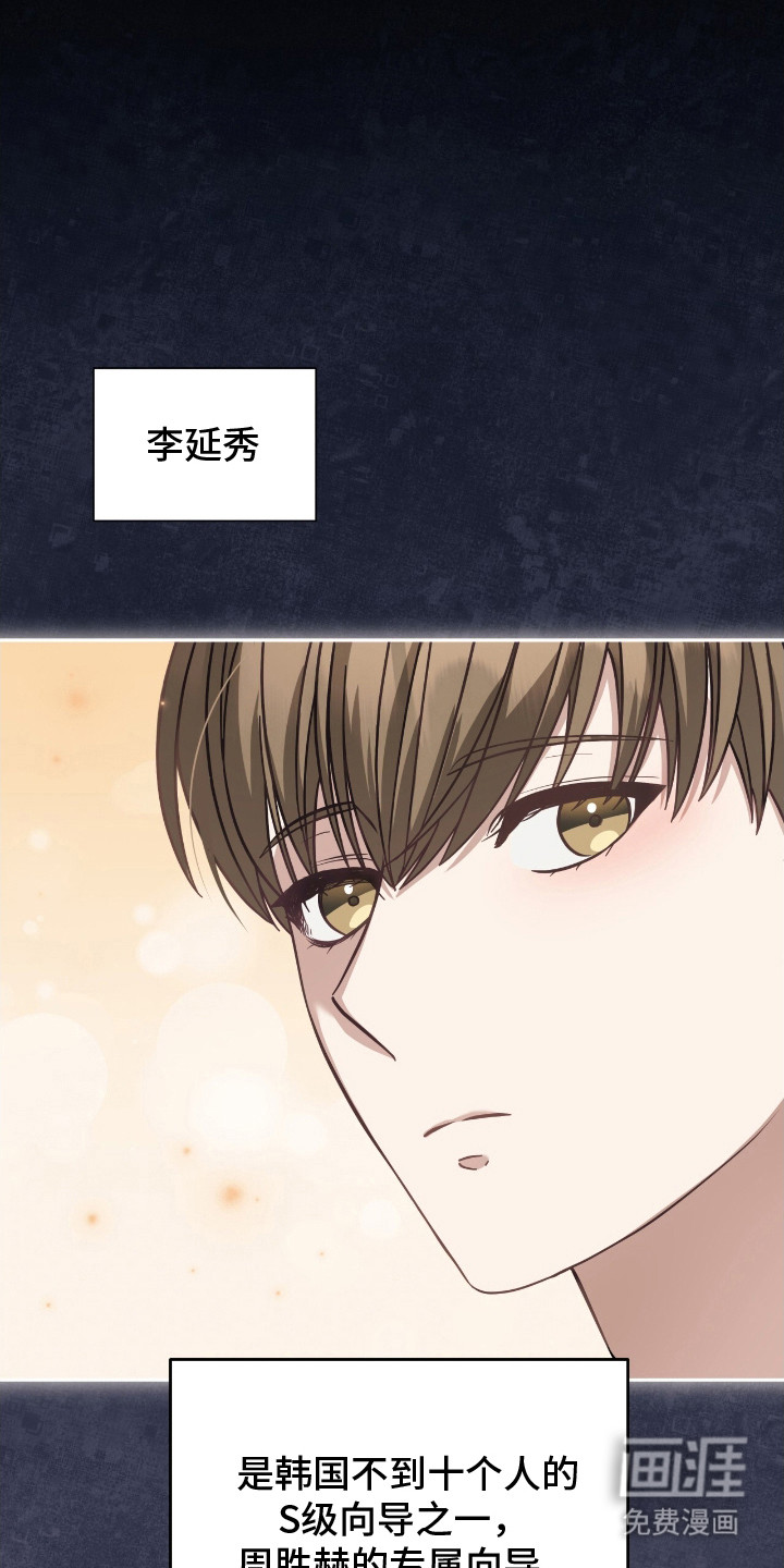 第2话13