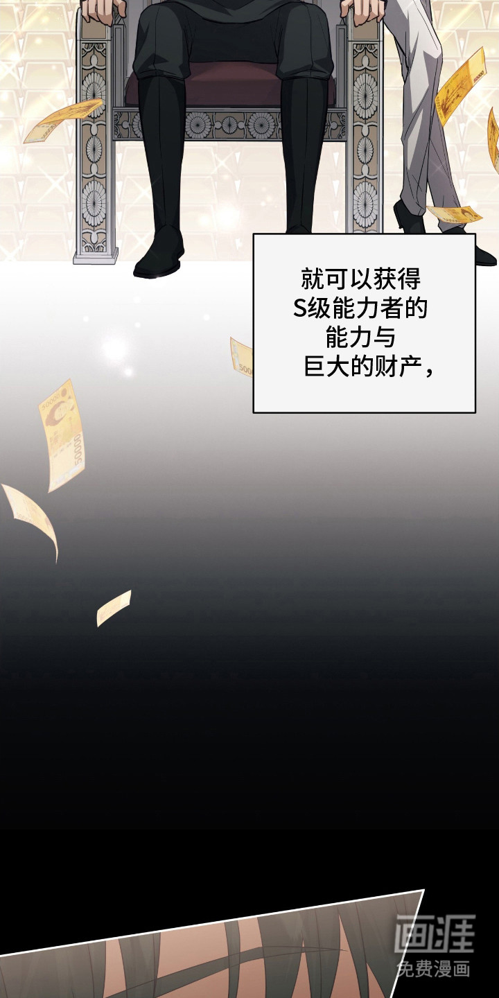第2话15