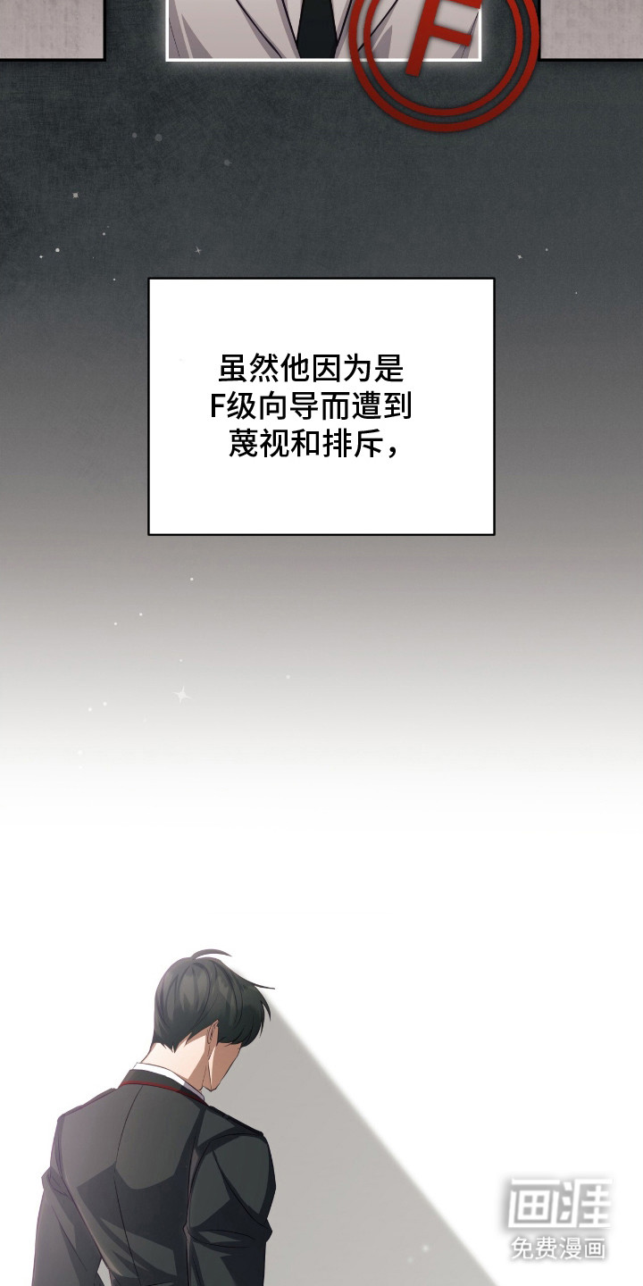 第2话3