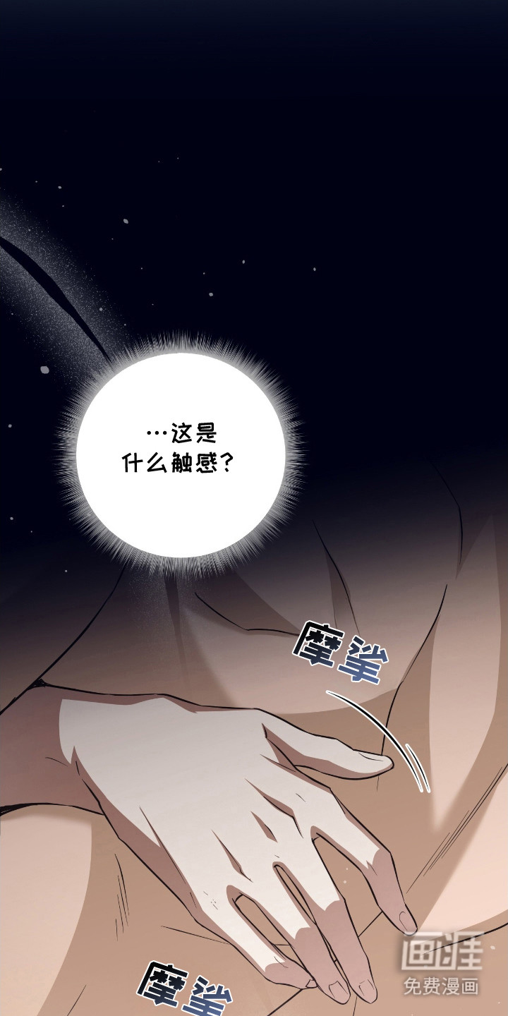 第1话11