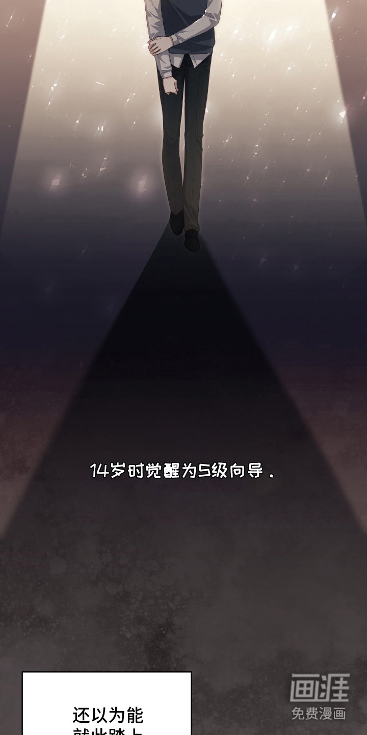 第1话20