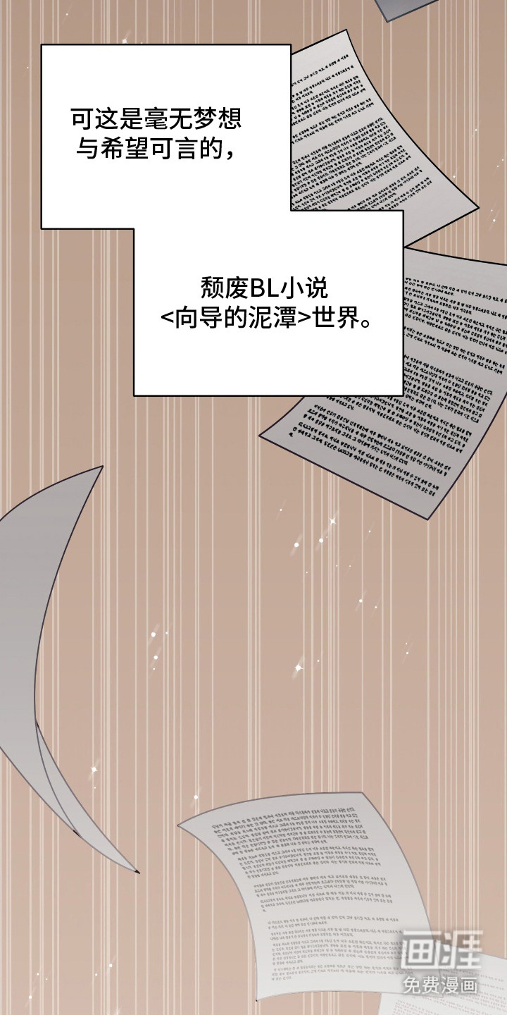 第1话22
