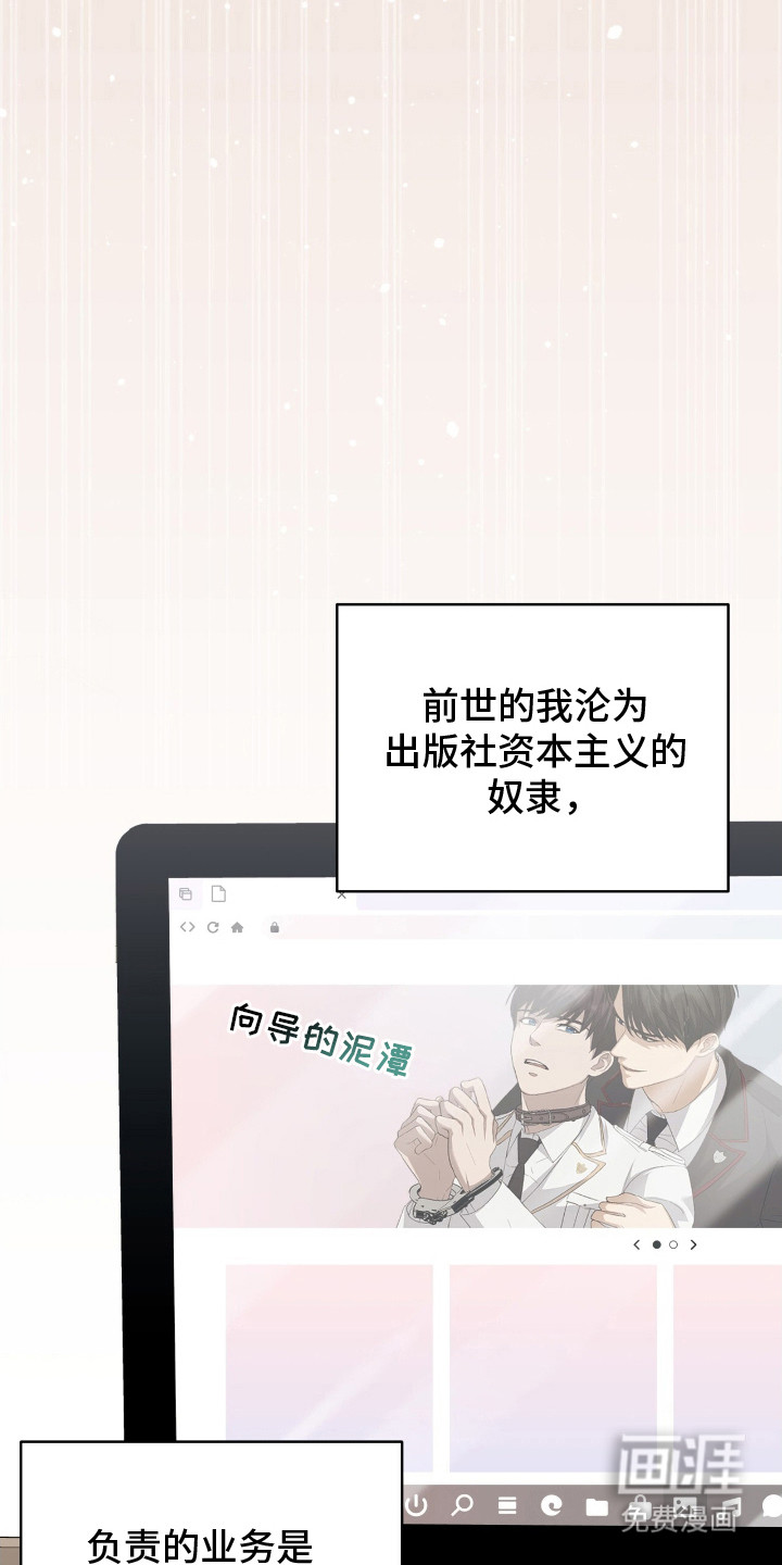 第1话24