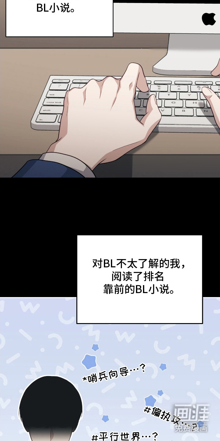 第1话25