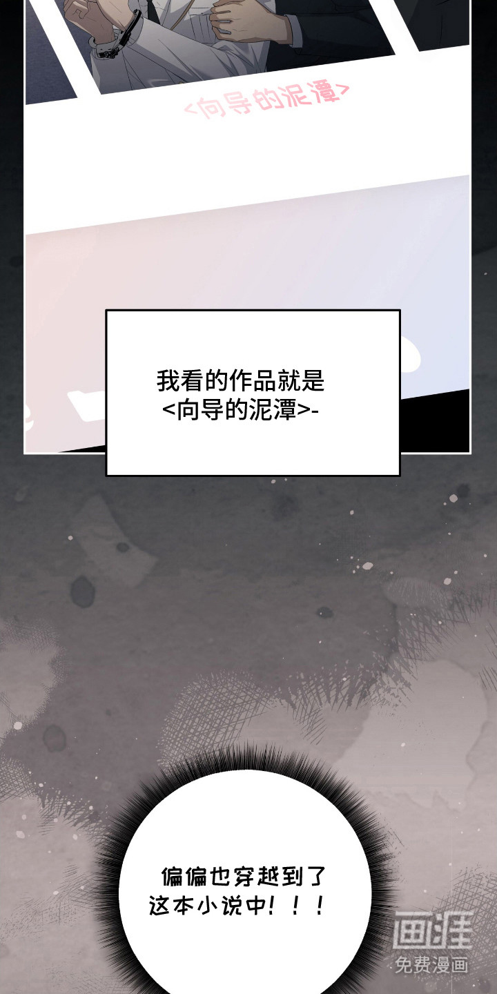 第1话27