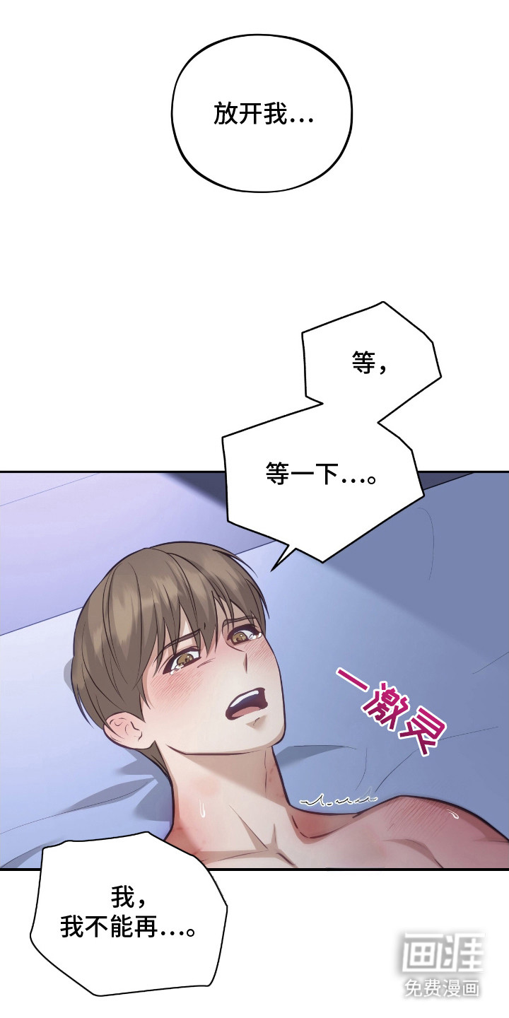 第1话3