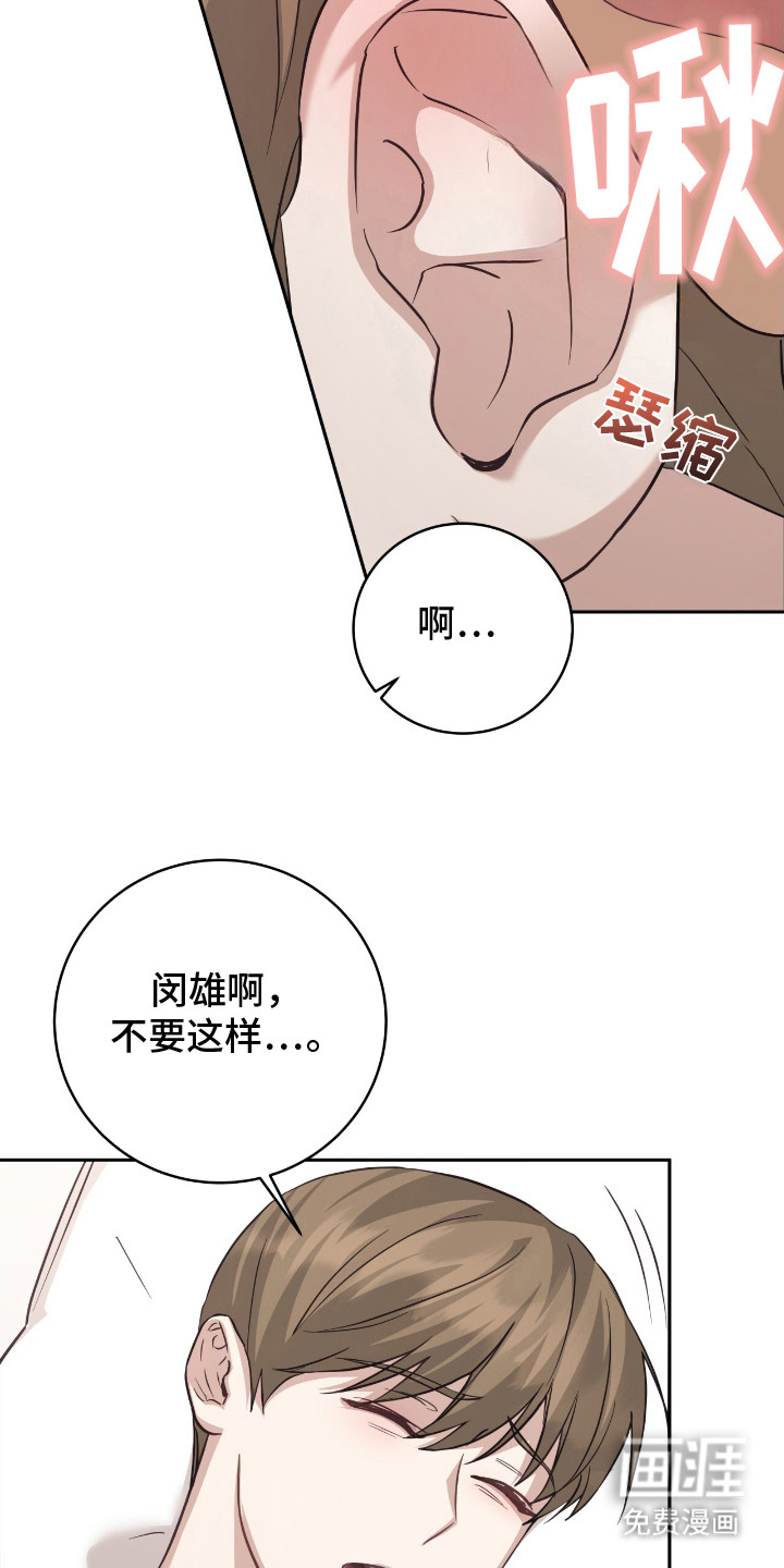 第1话8