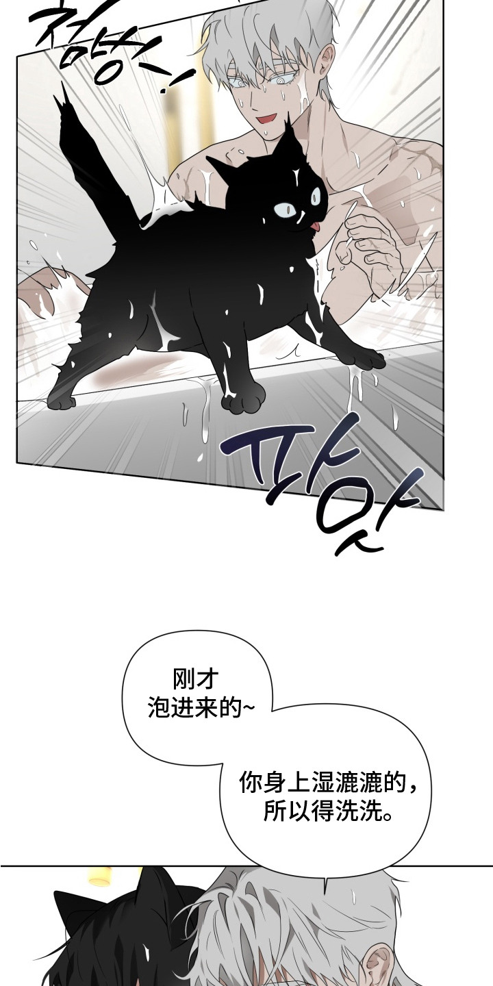 第11话14