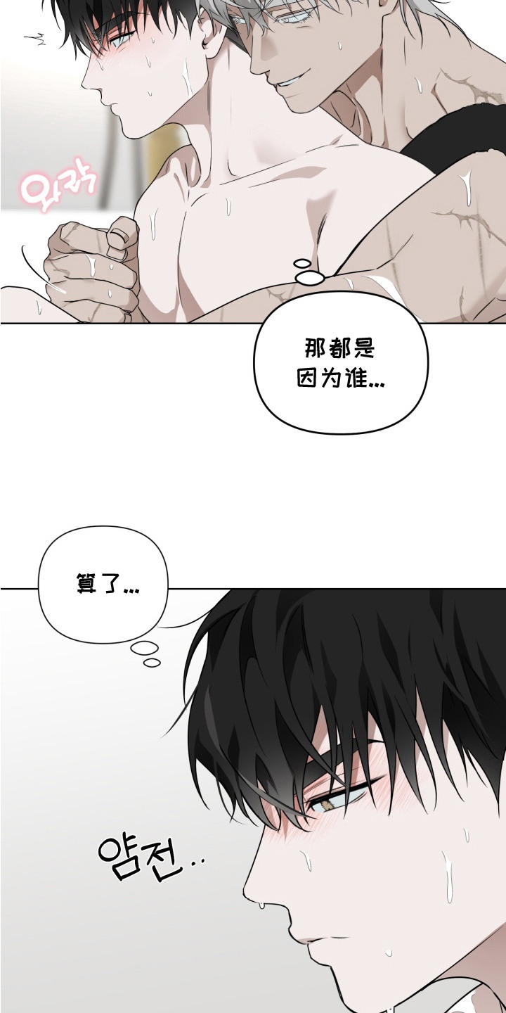 第11话15